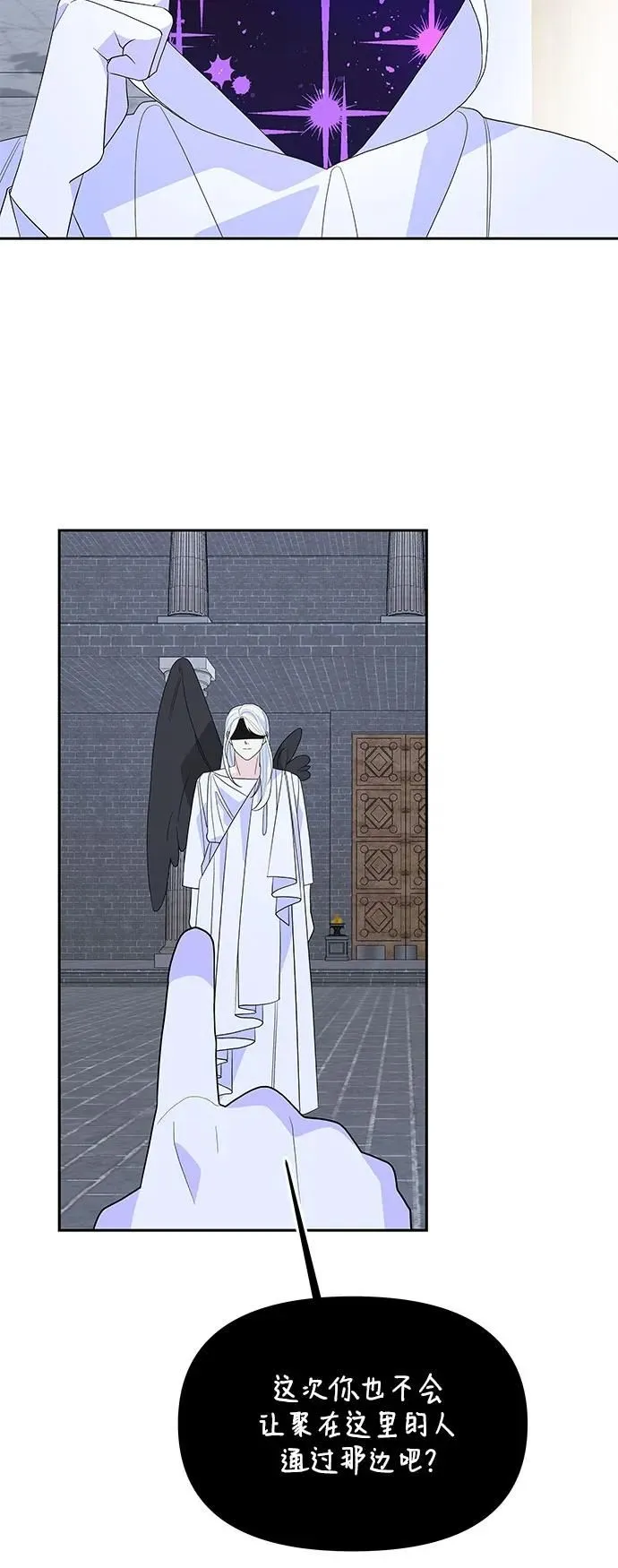 第101话 第46页