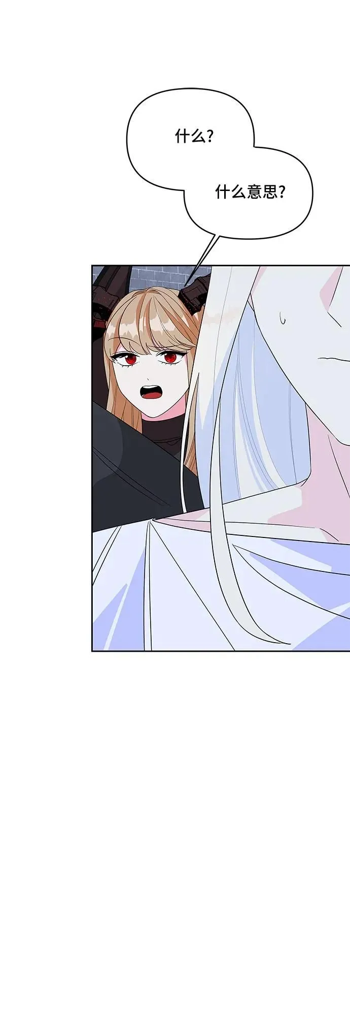 第101话 第47页