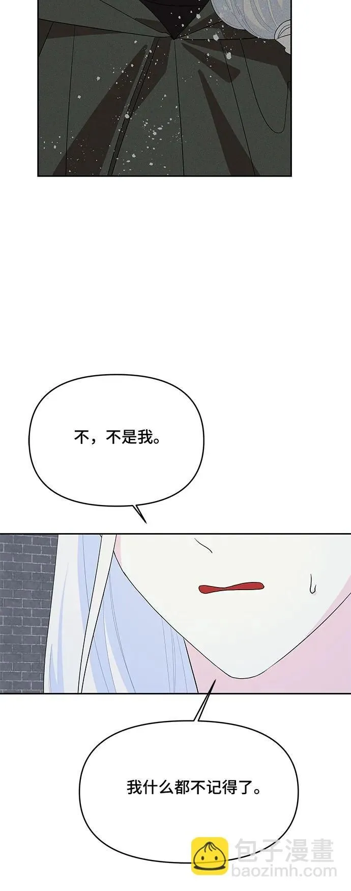 第101话 第49页