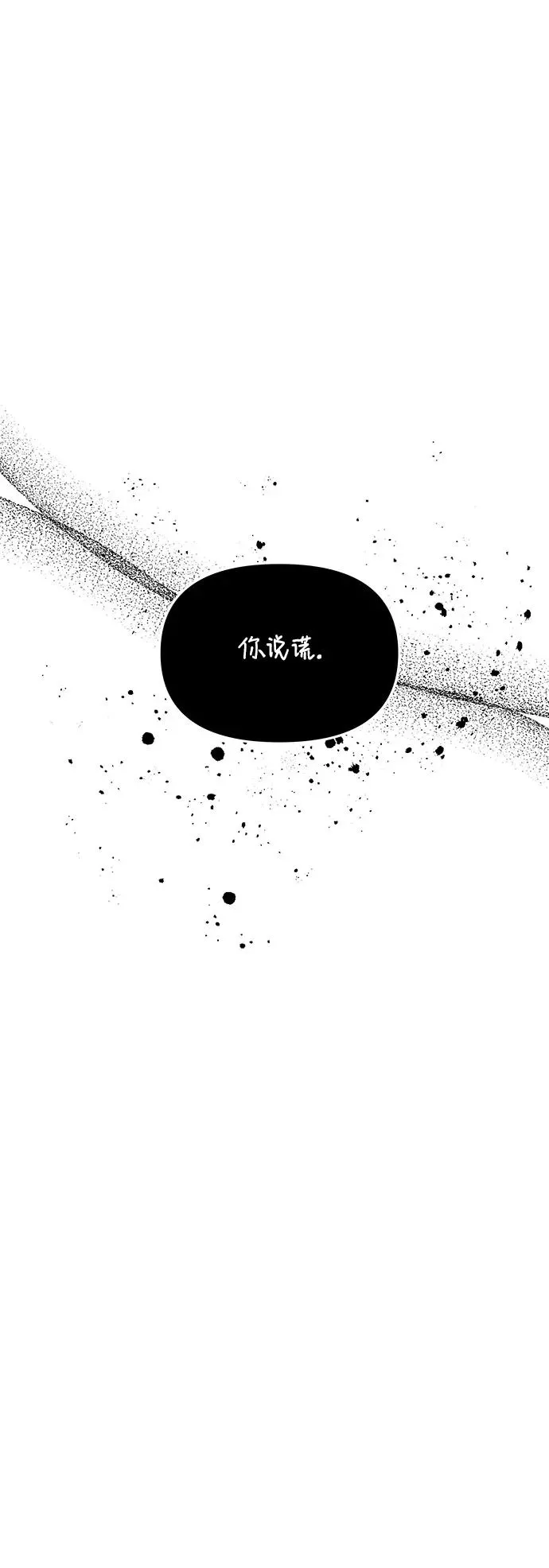 第101话 第50页