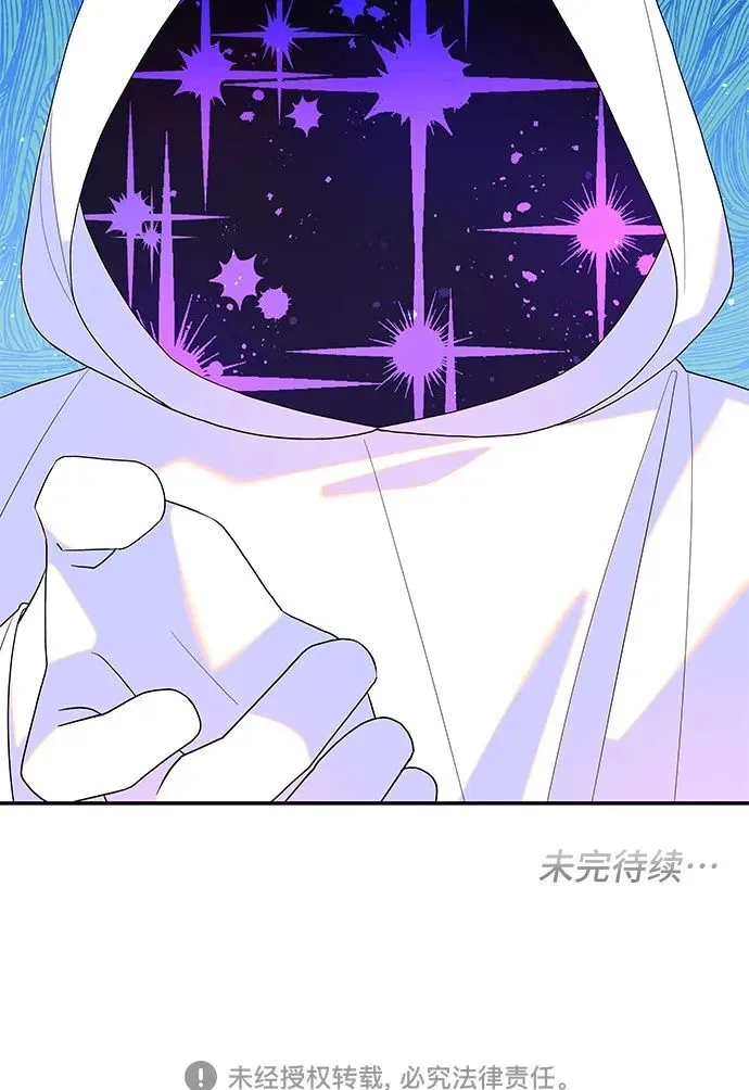 第101话 第54页