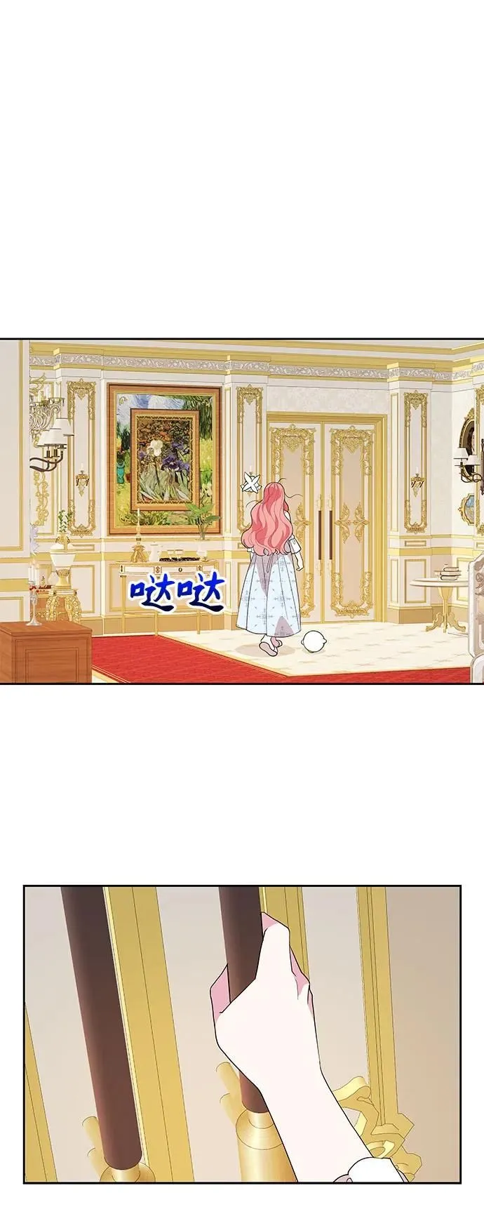 第98话 第7页