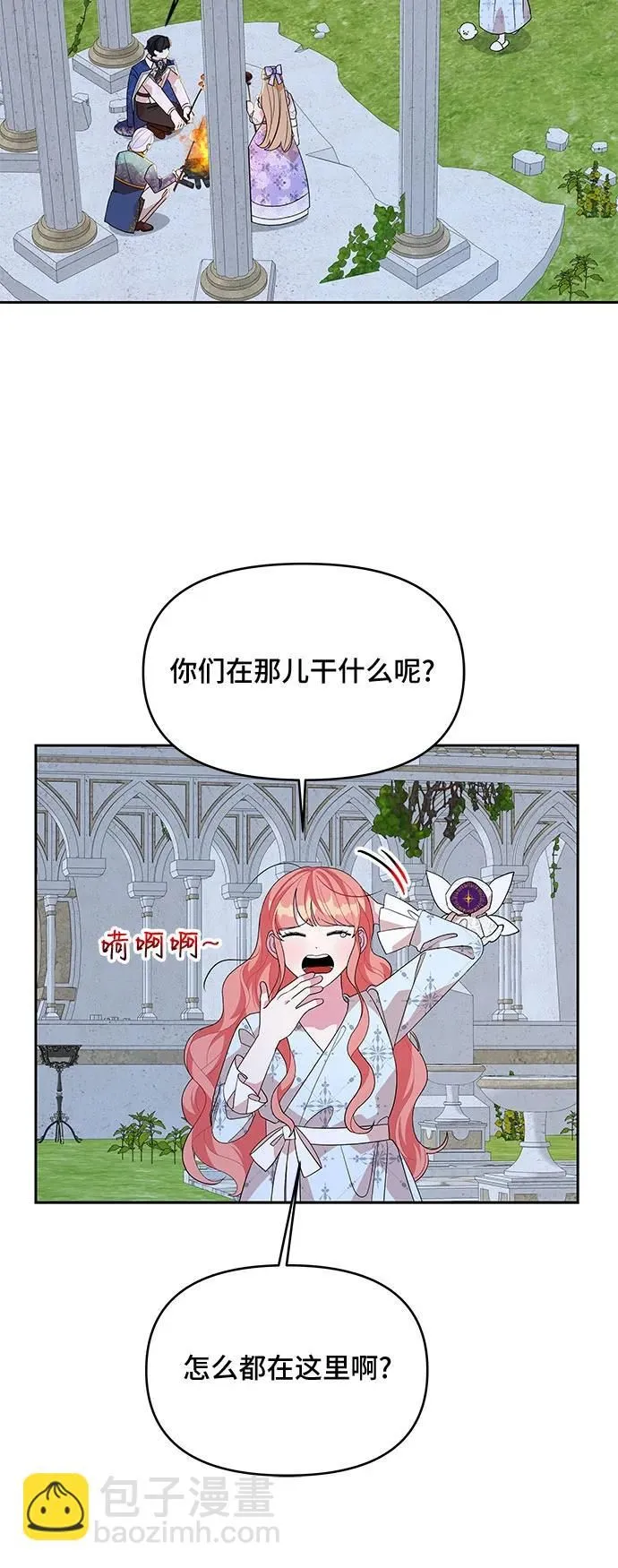 第98话 第13页