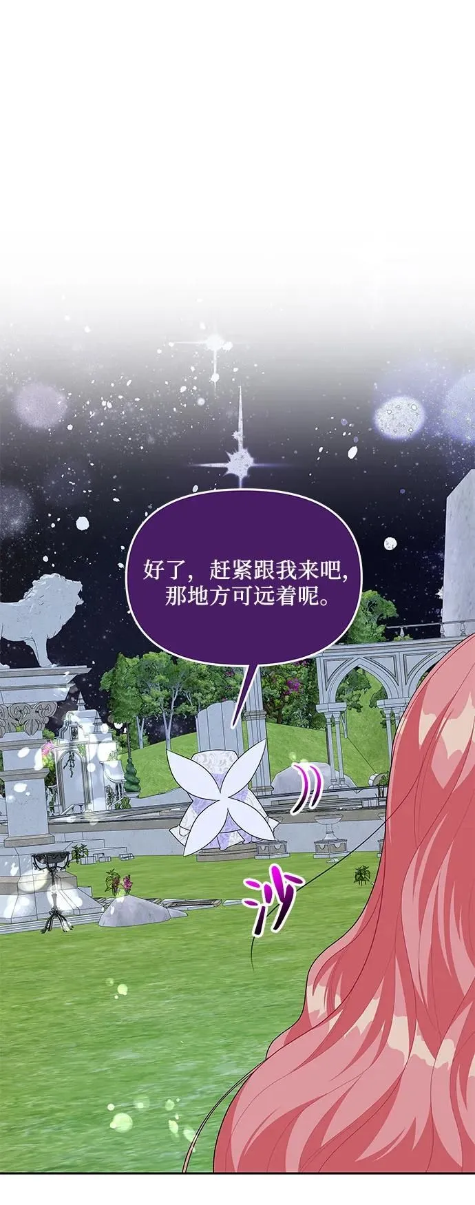 第98话 第16页