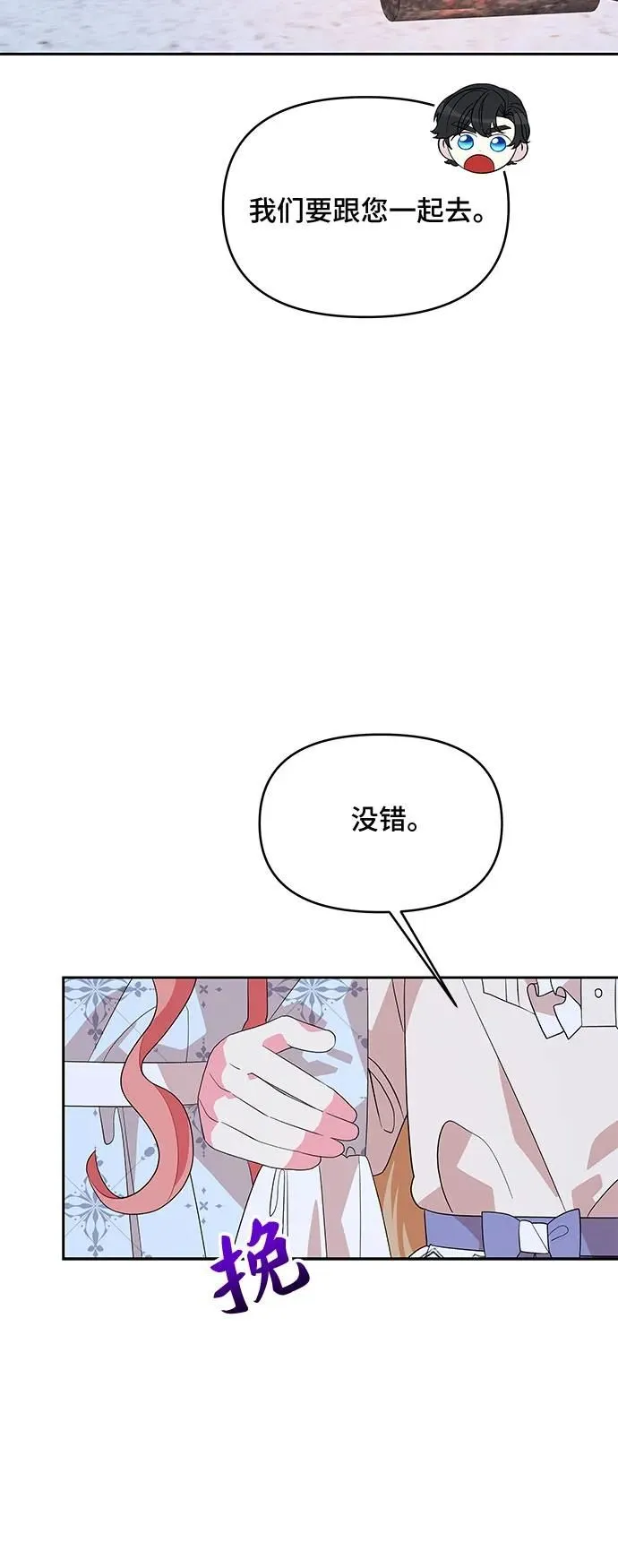 第98话 第19页