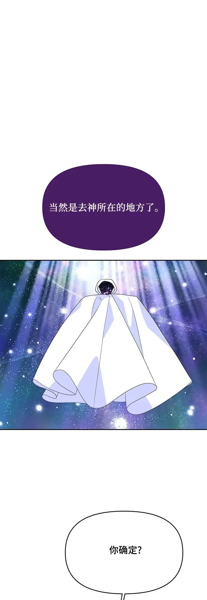 第98话 第26页