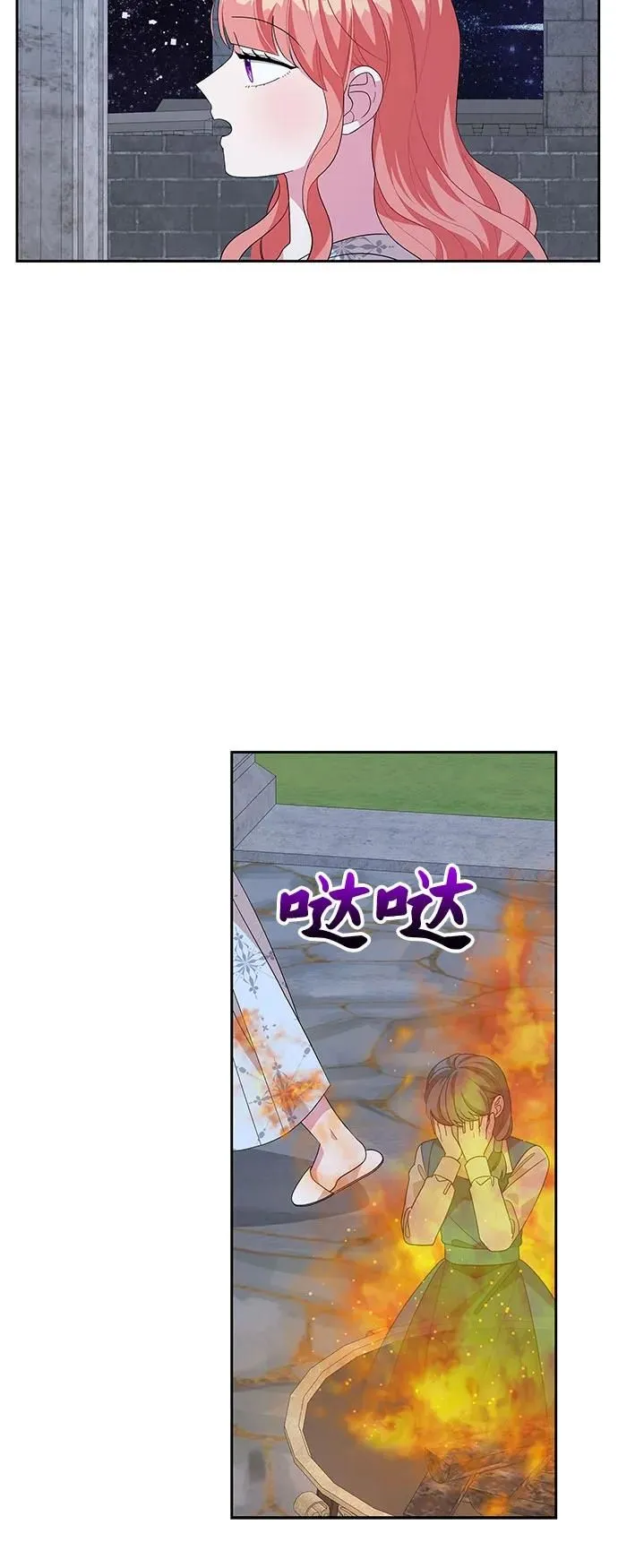 第98话 第31页