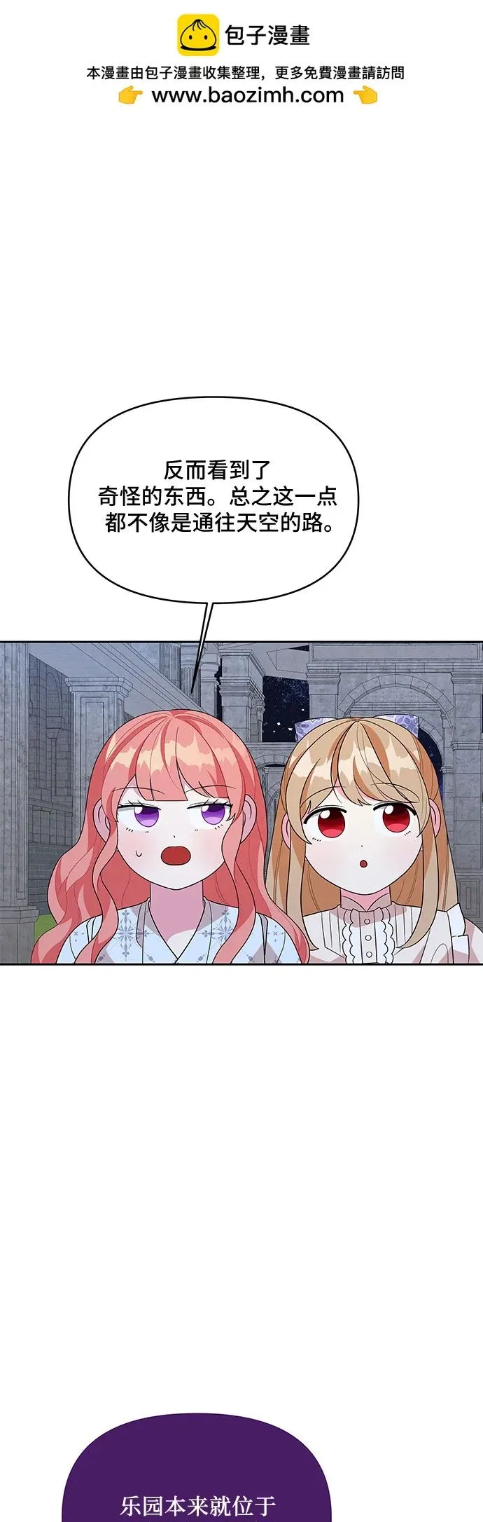 第98话 第33页