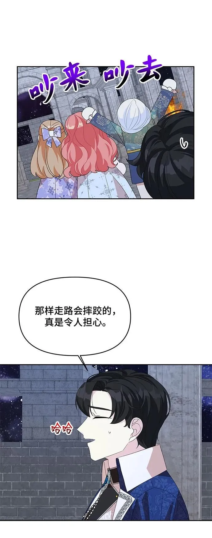 第98话 第37页