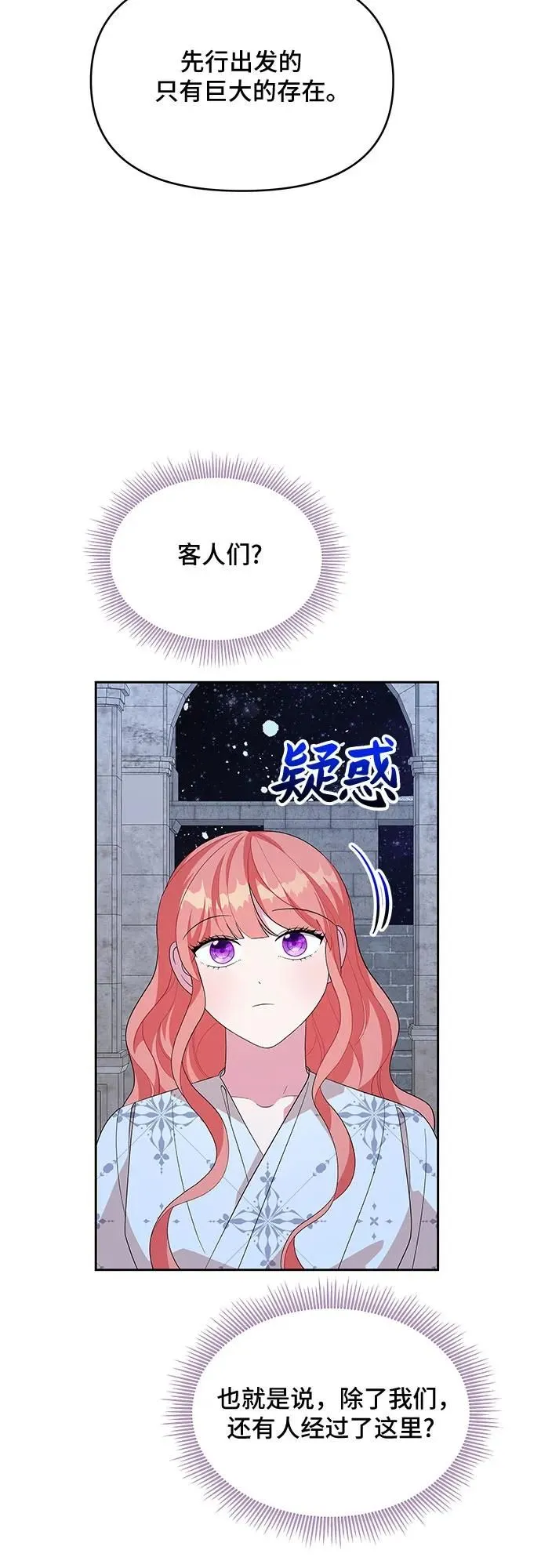 第98话 第42页