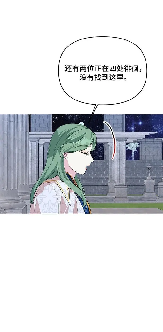 第98话 第43页