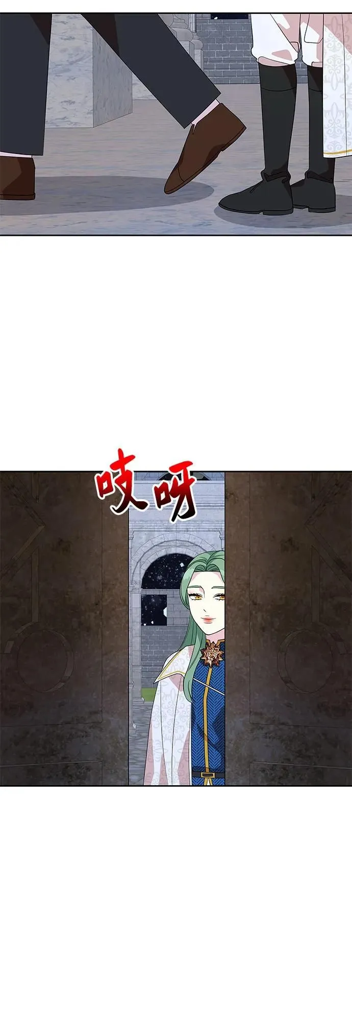 第98话 第45页
