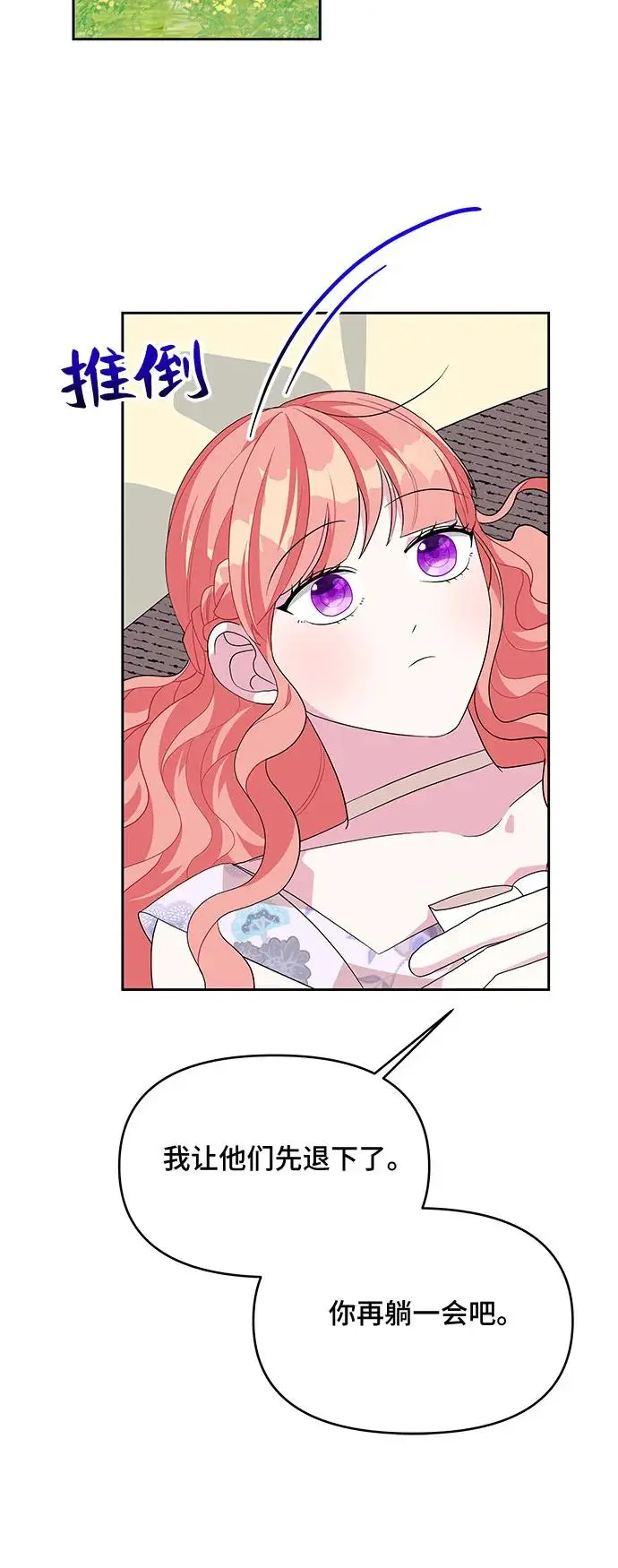 第96话 第46页