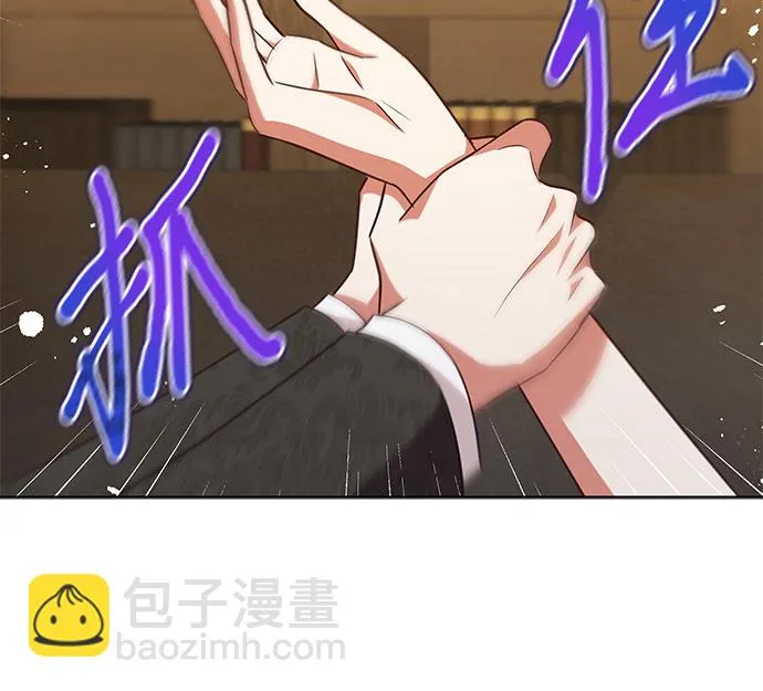 第62话 第11页