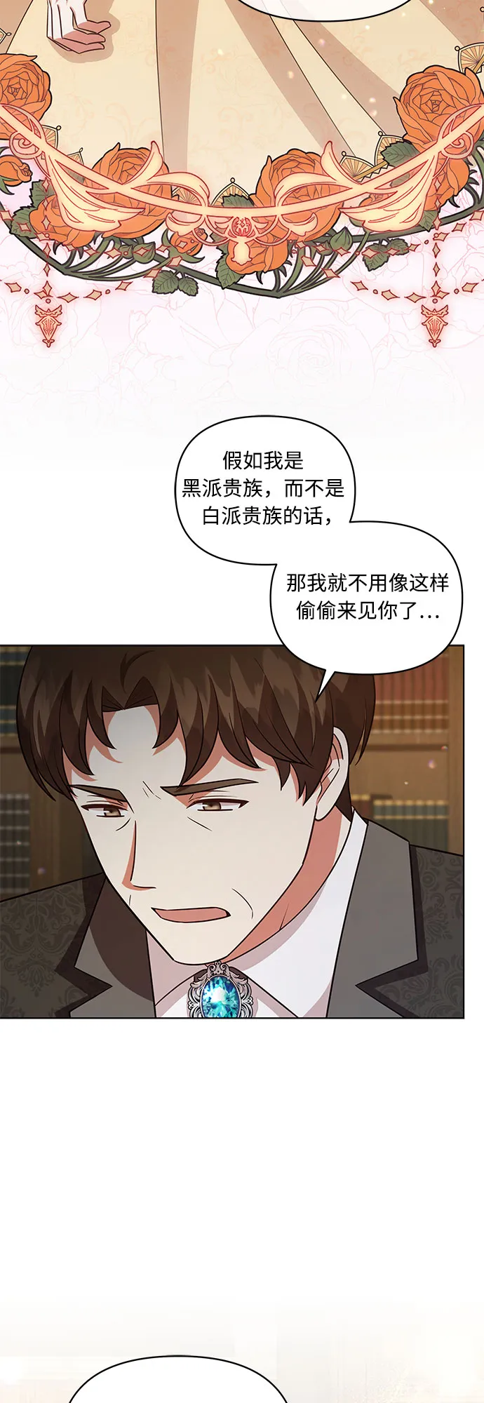 第62话 第13页