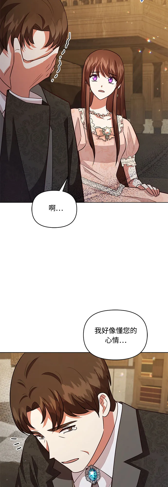 第62话 第15页