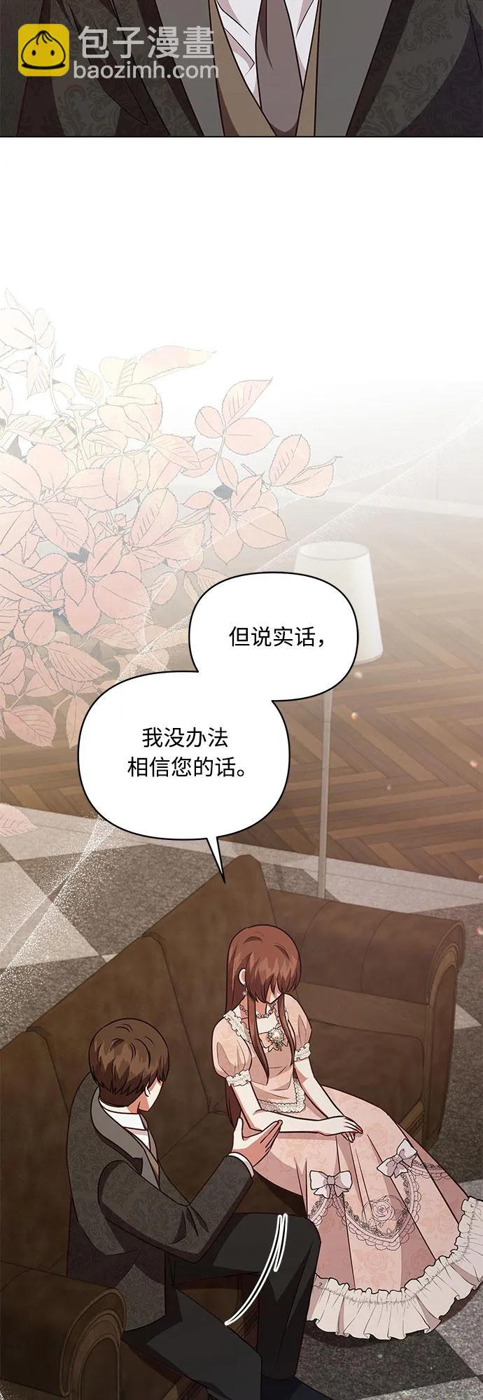 第62话 第16页