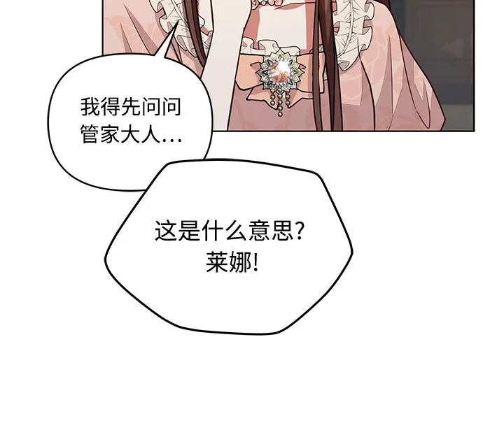 第62话 第22页