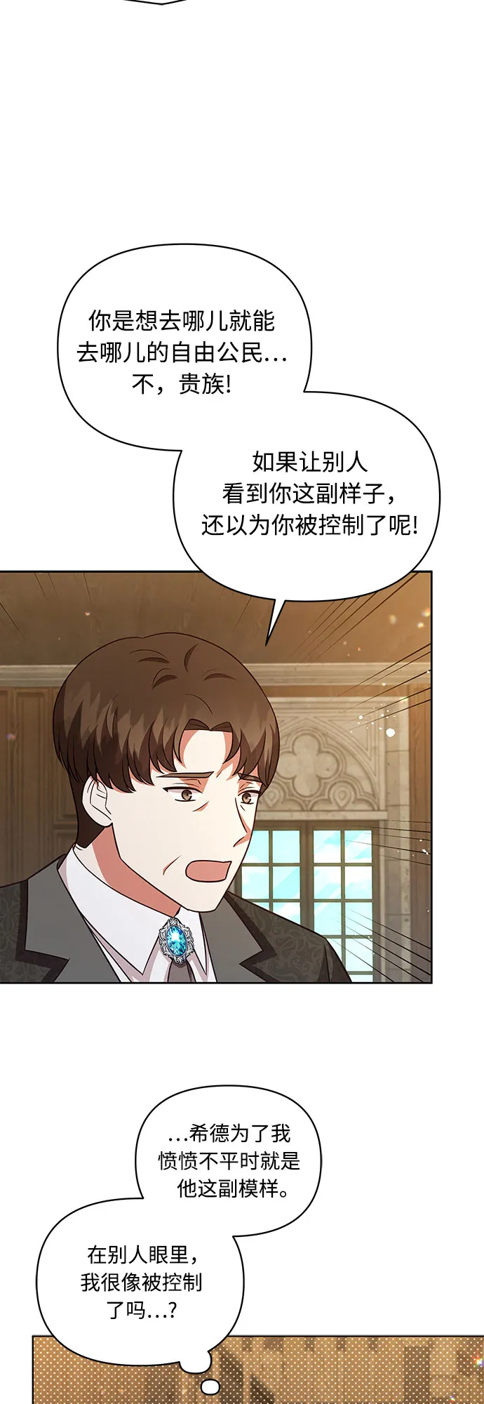 第62话 第24页