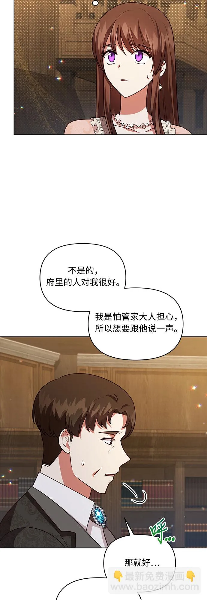 第62话 第25页