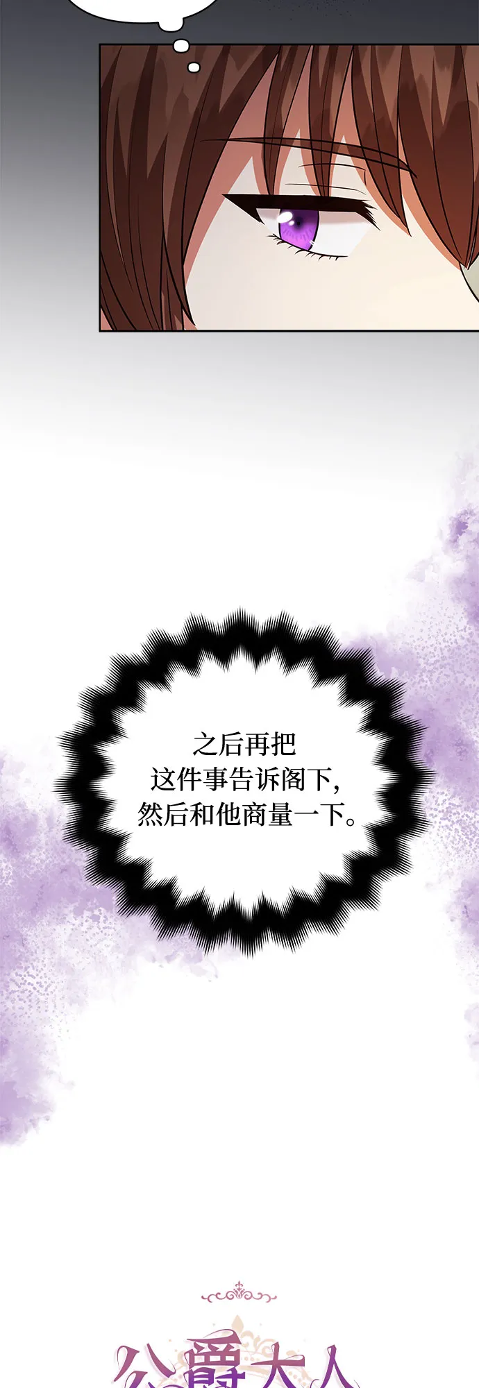 第62话 第30页