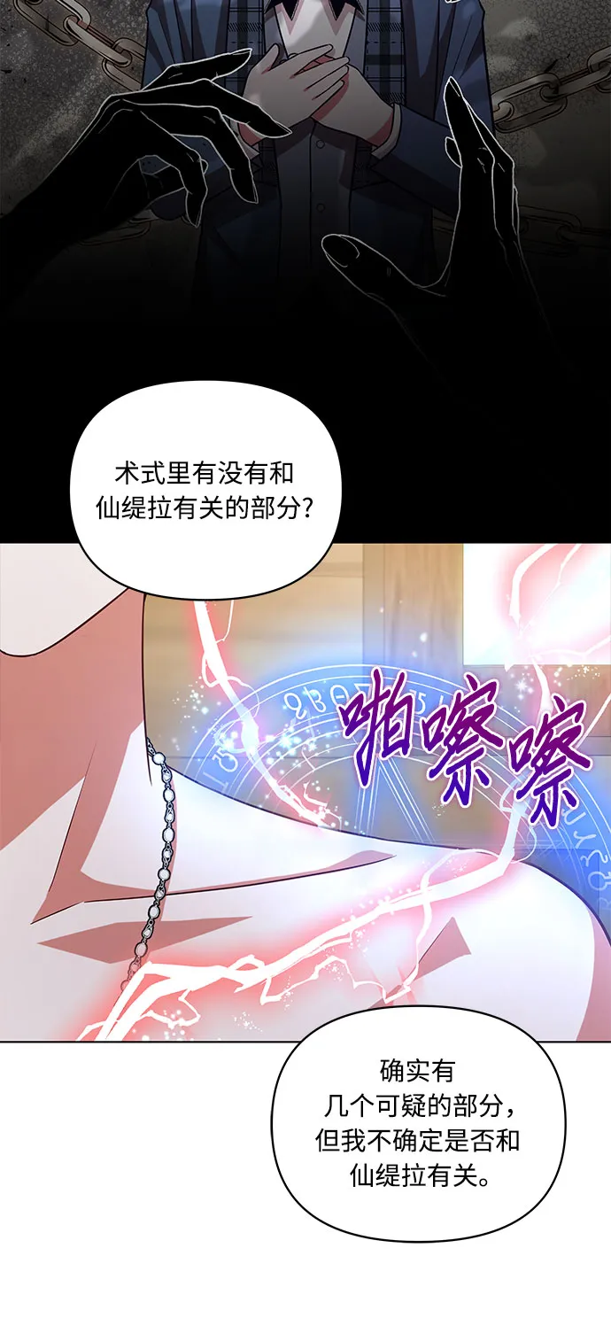 第62话 第38页