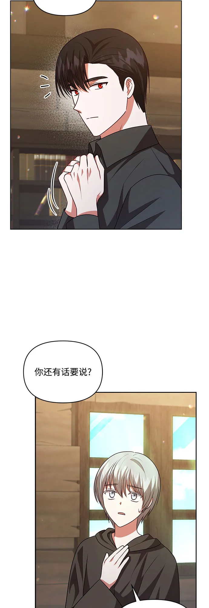 第62话 第42页