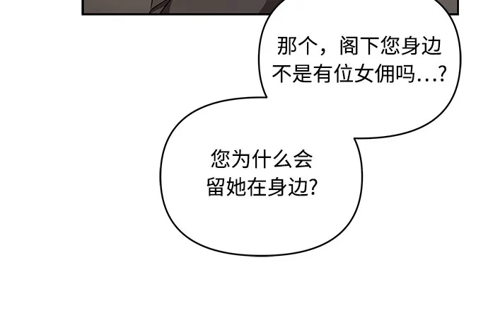 第62话 第43页