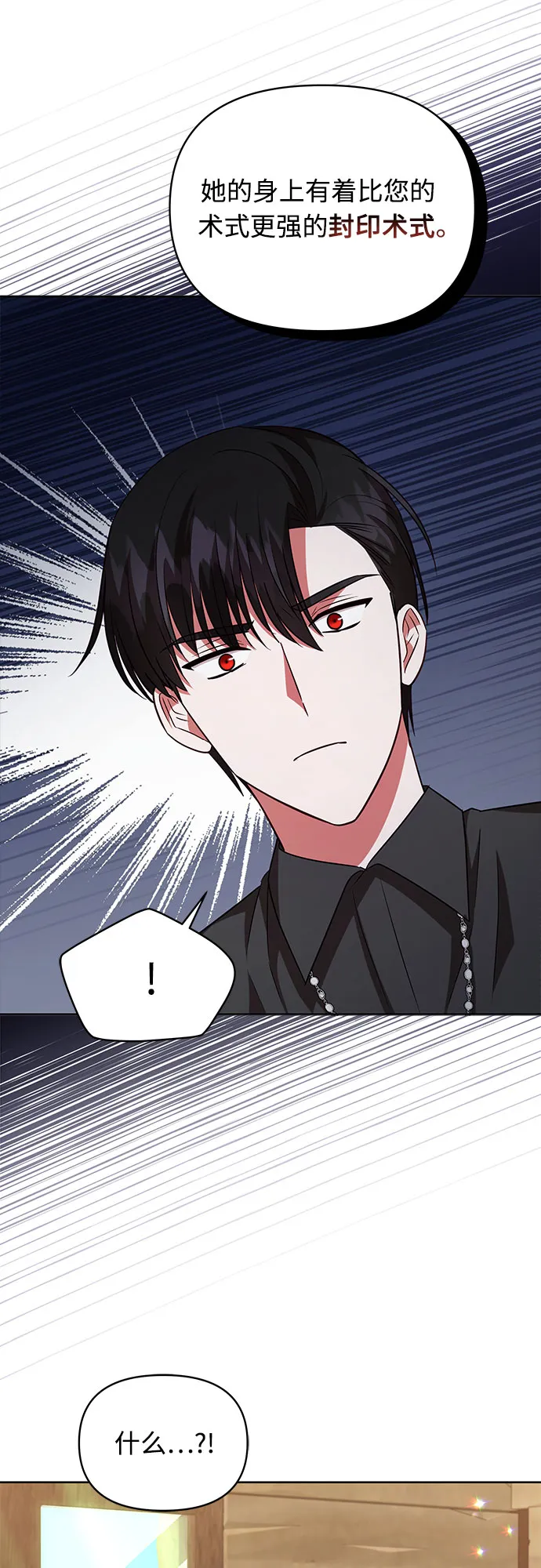 第62话 第45页