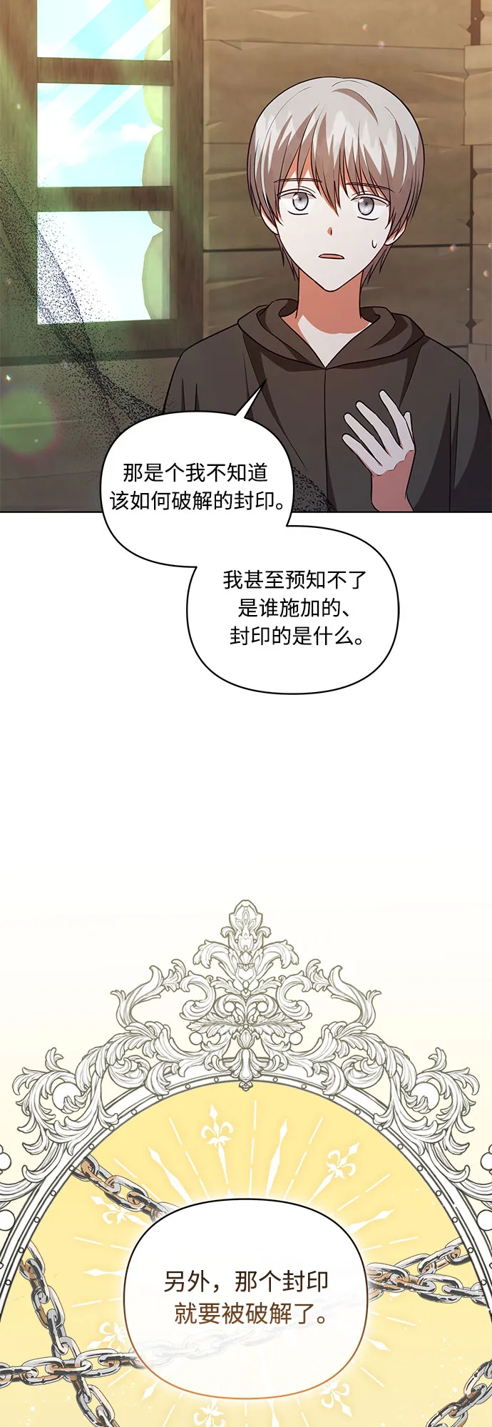 第62话 第46页