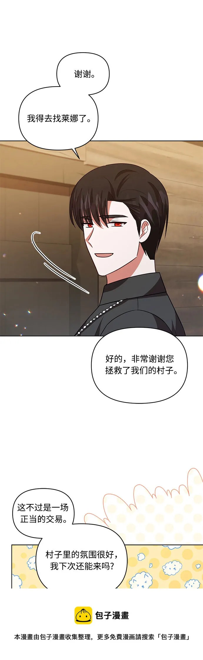 第62话 第50页
