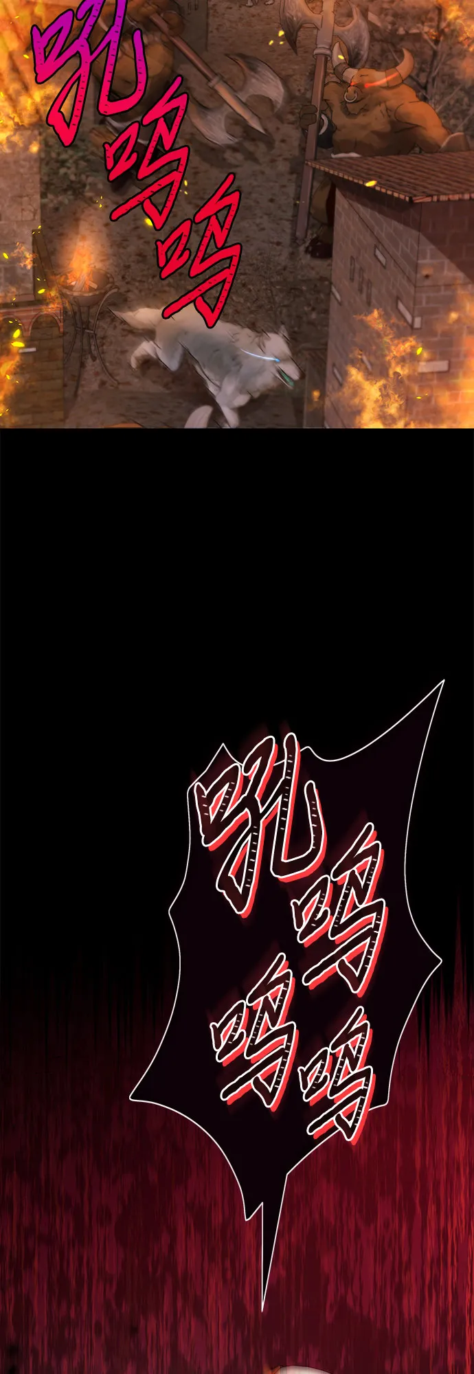 第61话 第3页