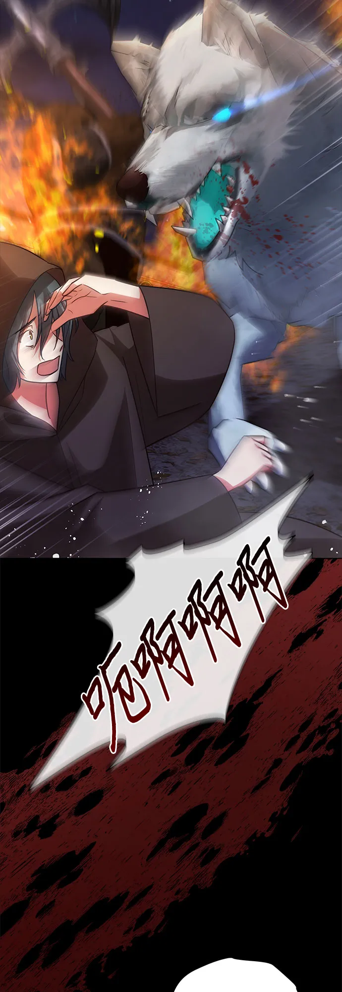 第61话 第5页