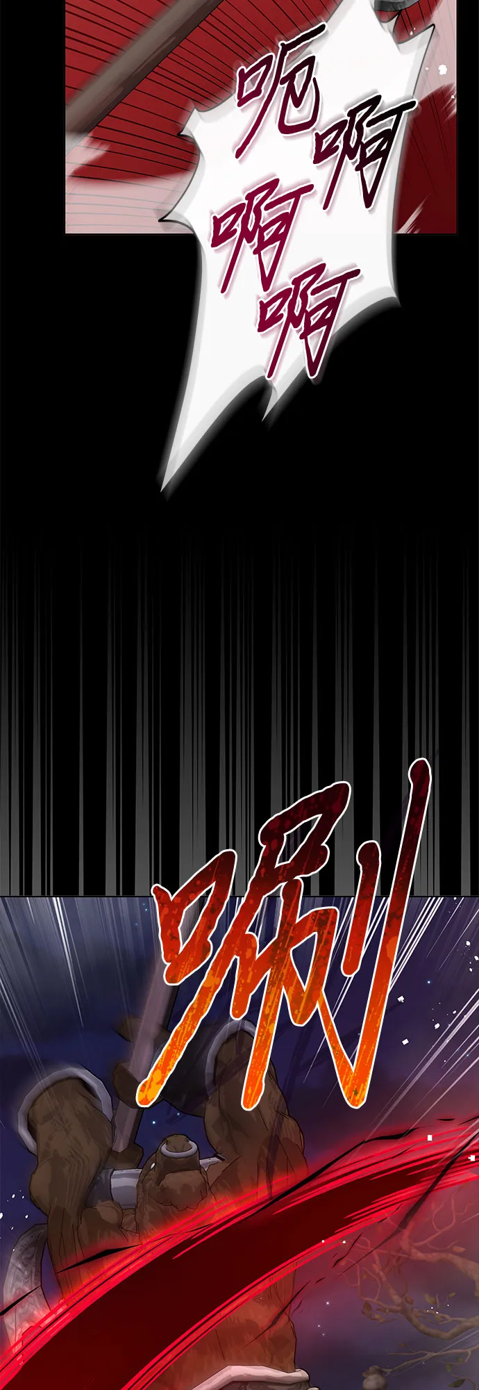 第61话 第9页