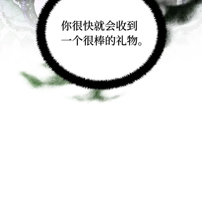第61话 第28页