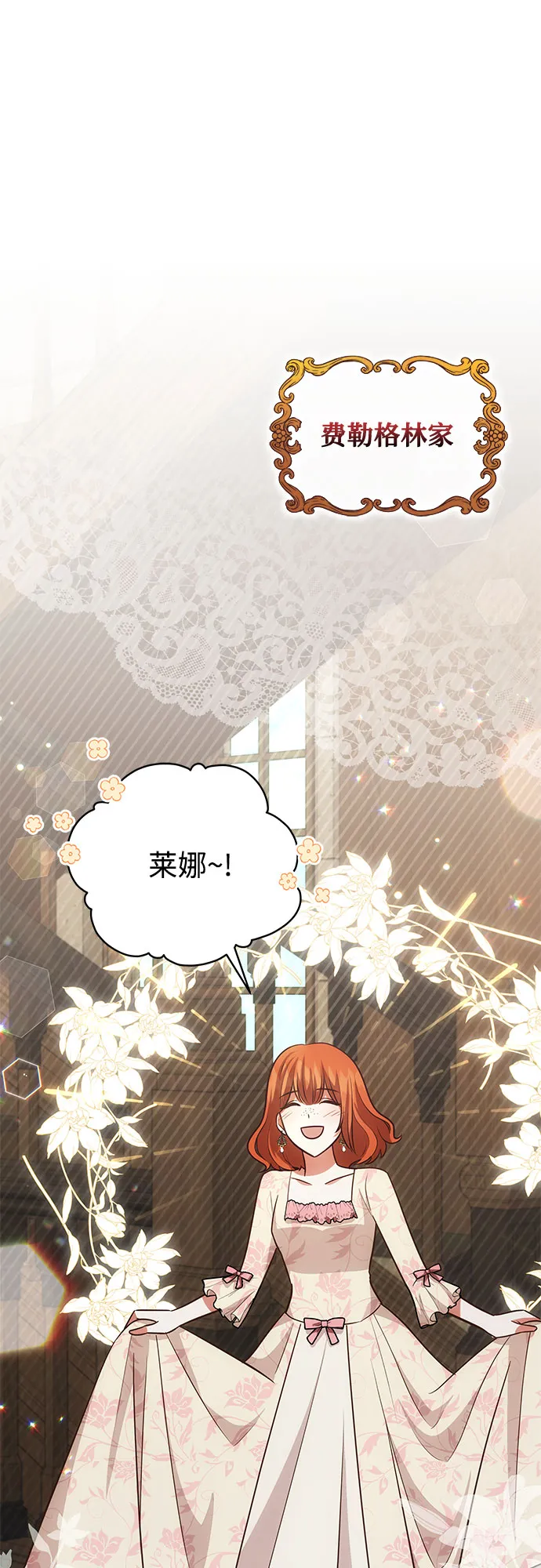 第61话 第35页