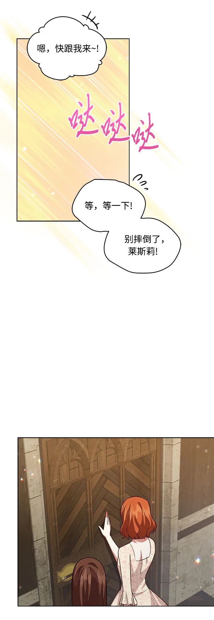 第61话 第41页