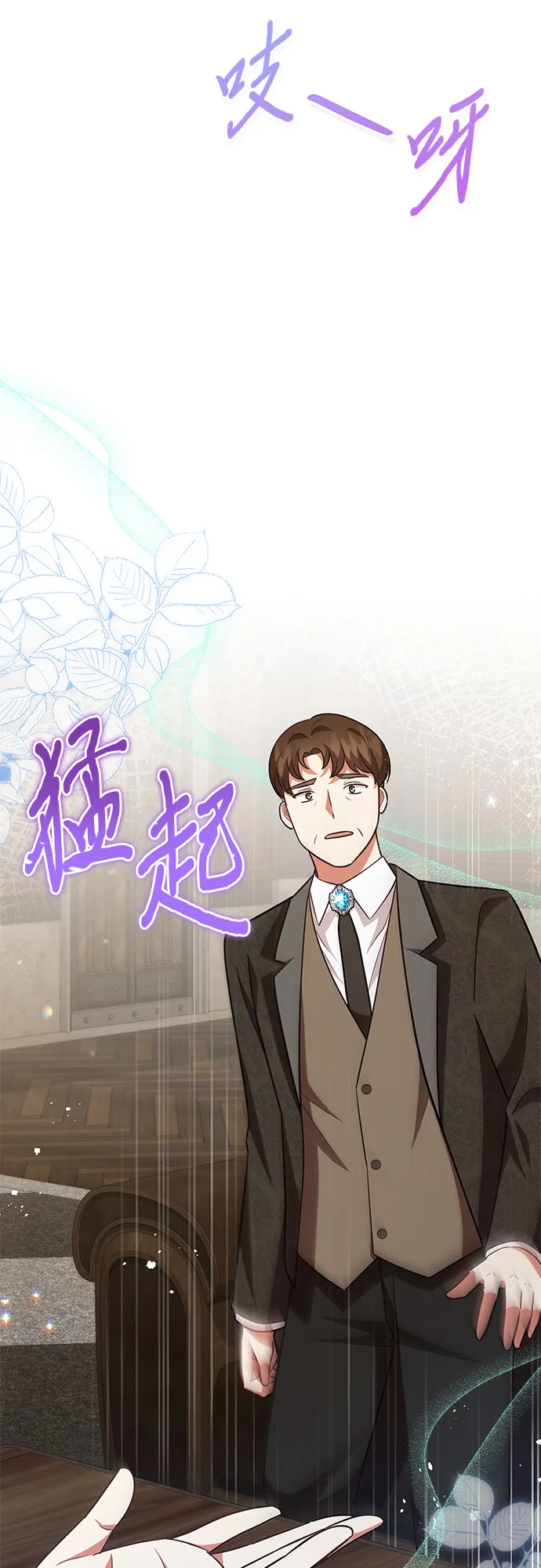 第61话 第42页