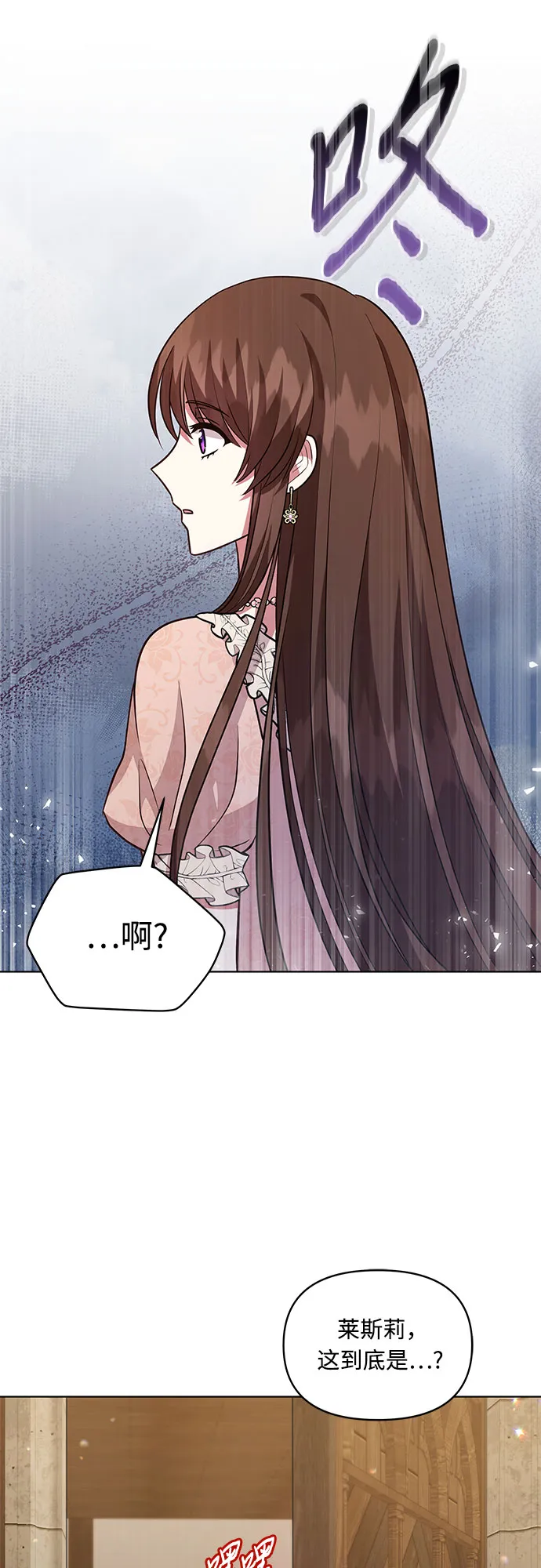 第61话 第47页