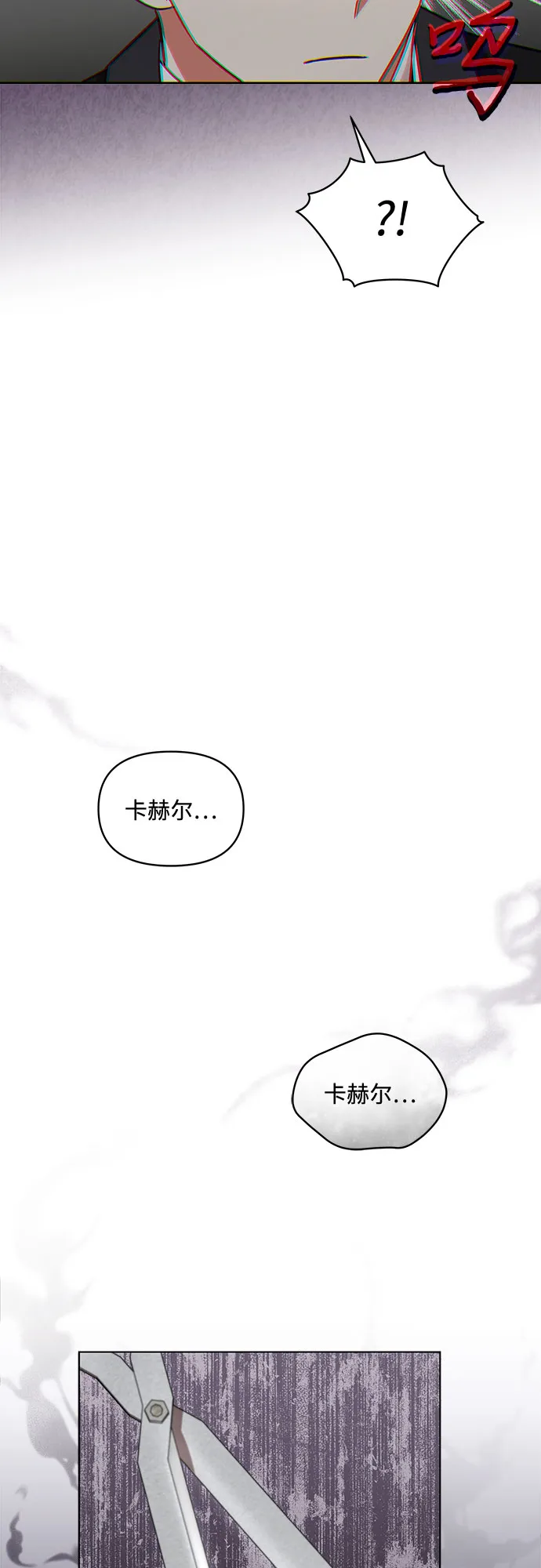 第55话 第10页