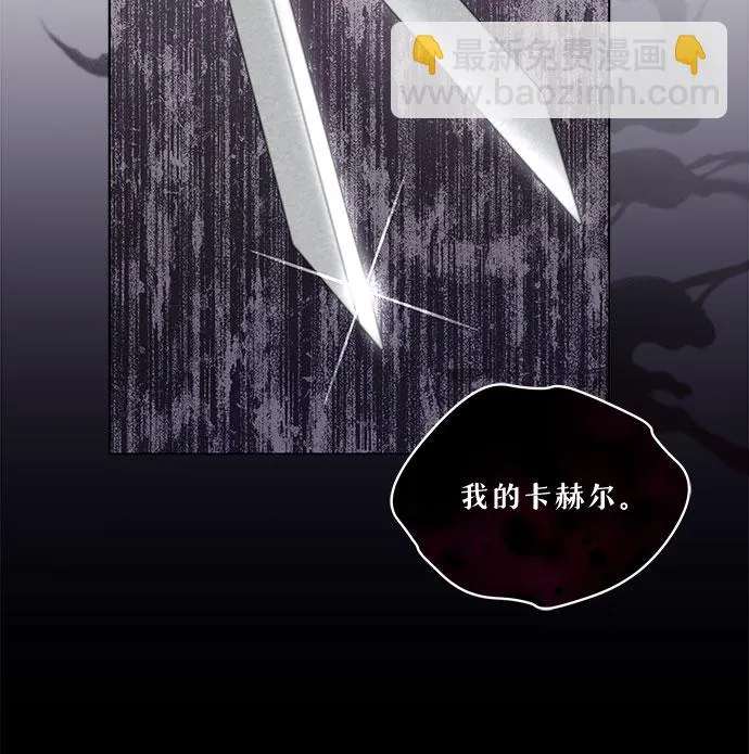 第55话 第11页