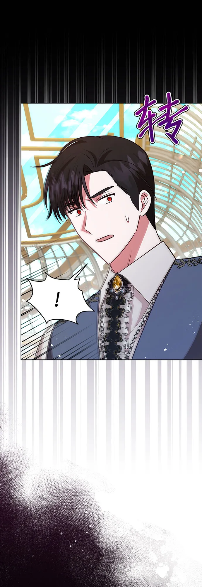 第55话 第12页