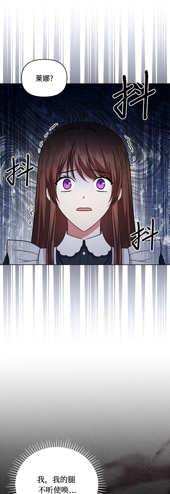 第55话 第18页