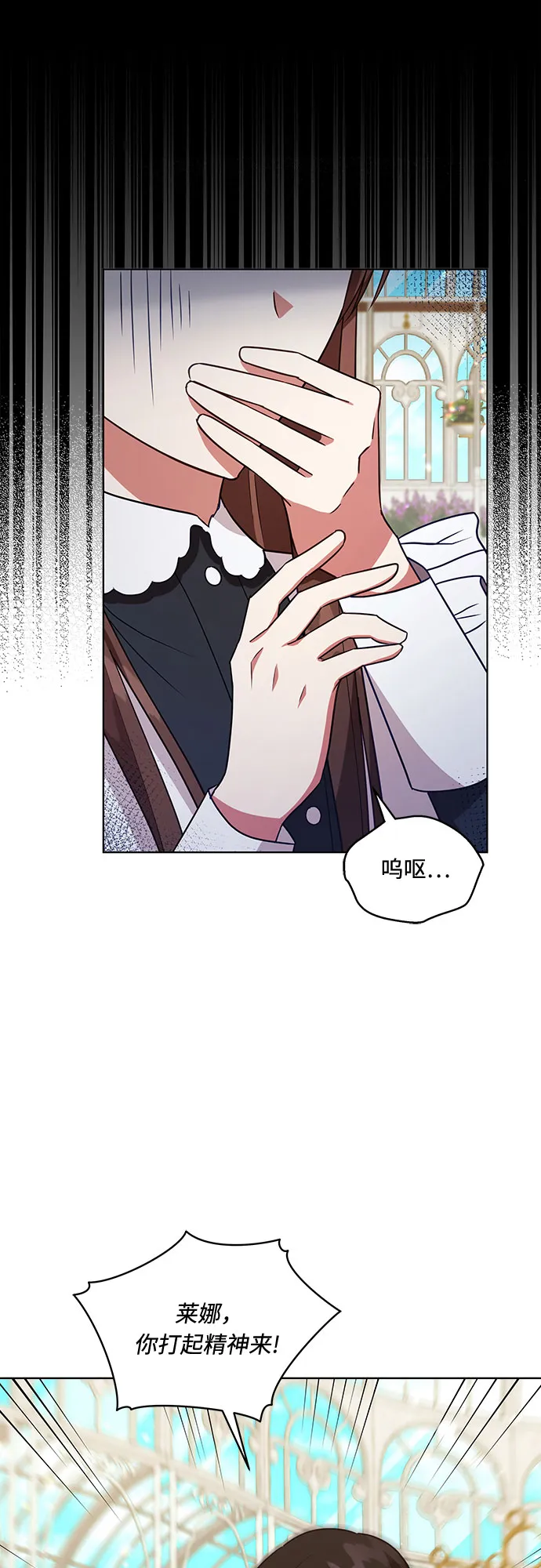 第55话 第20页