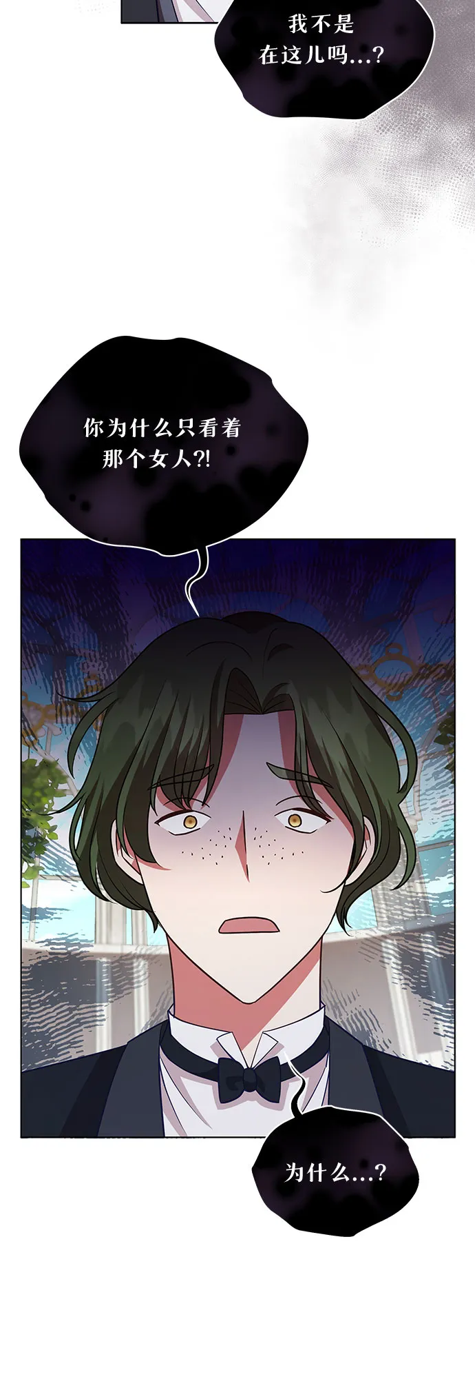 第55话 第22页