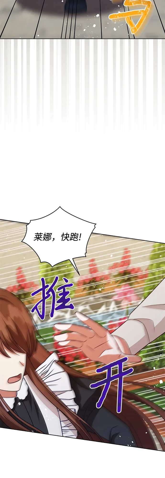 第55话 第25页