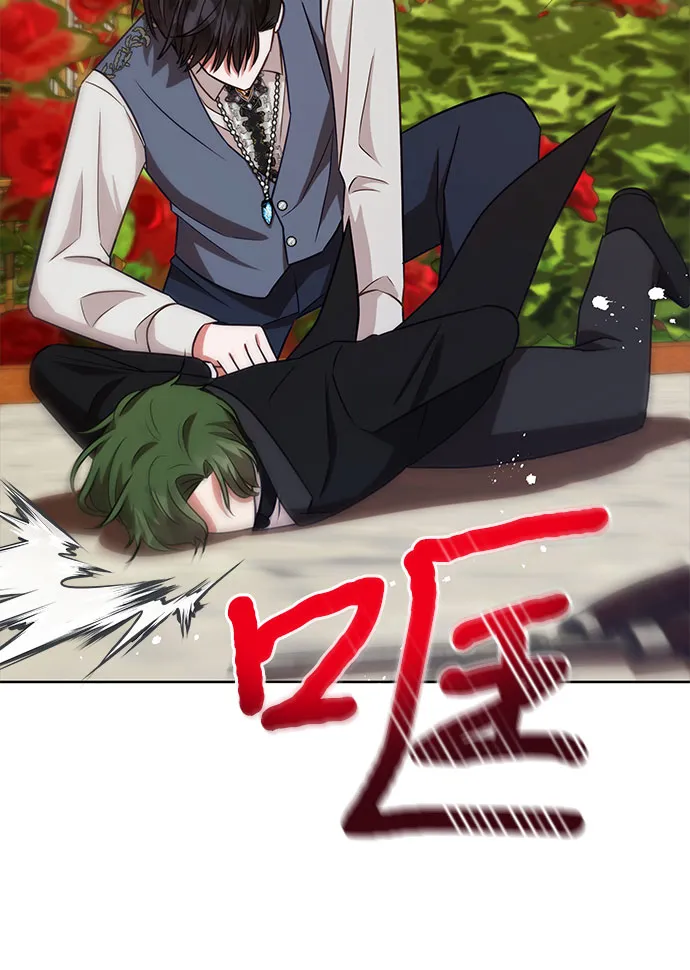 第55话 第28页