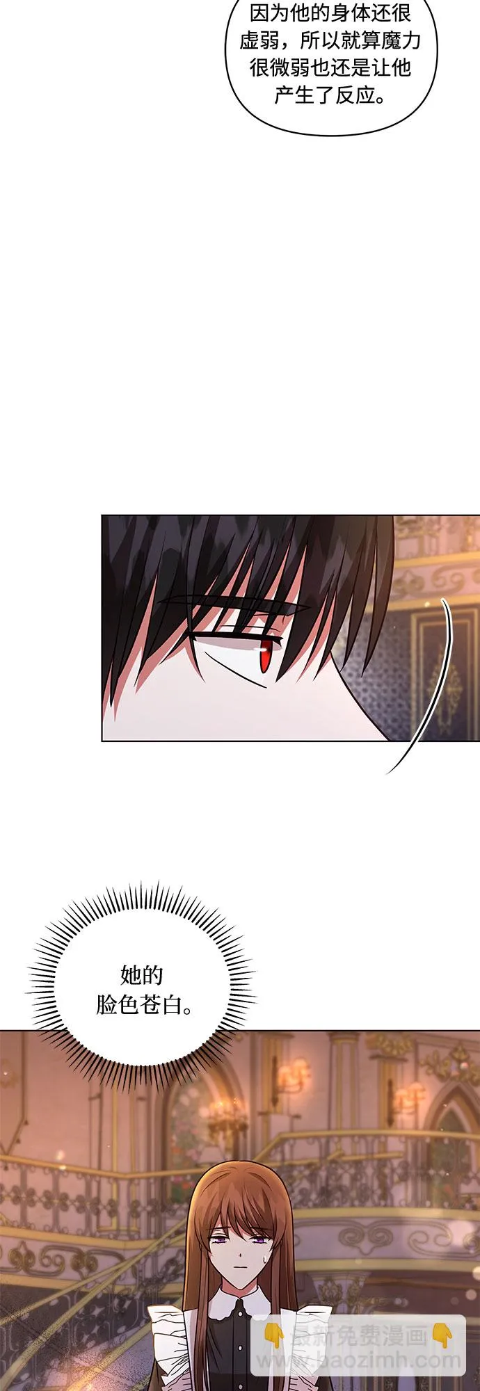 第55话 第32页