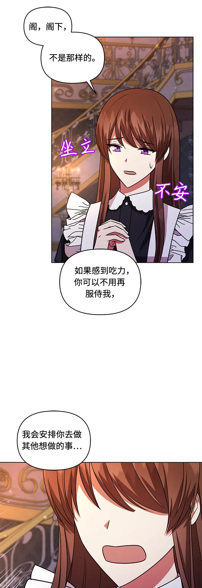 第55话 第37页