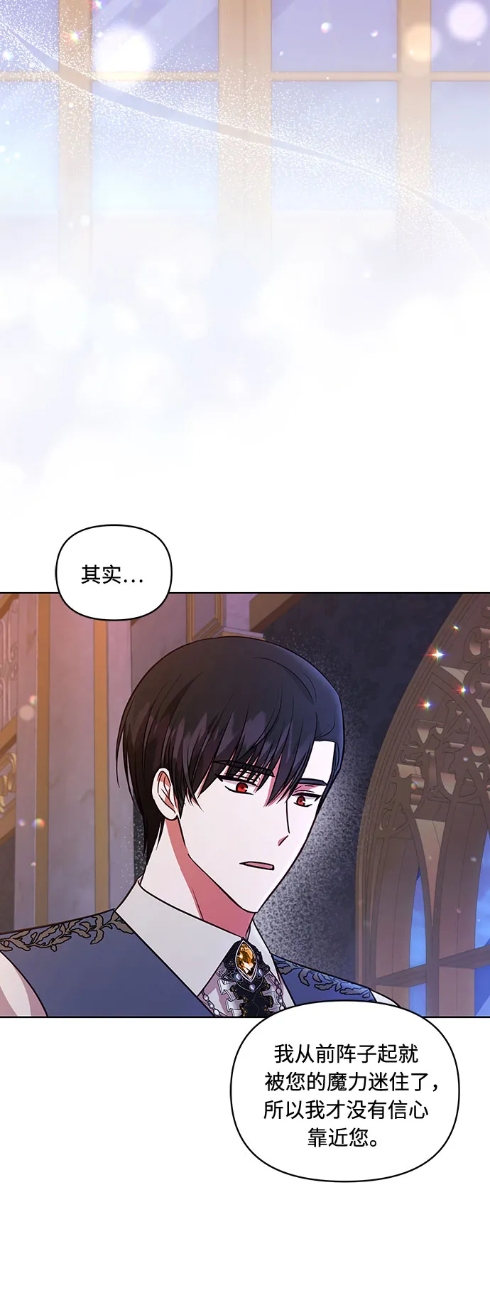 第55话 第39页